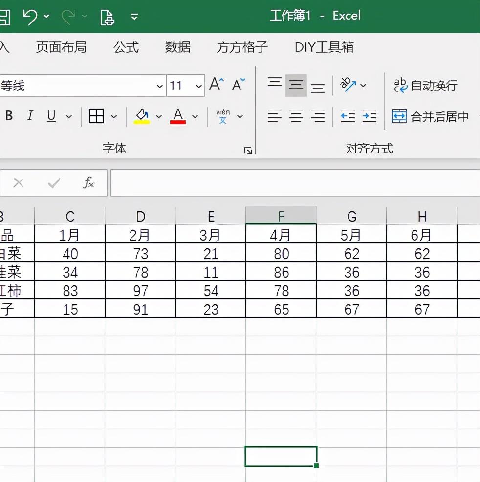 表格横向变纵向如何操作（怎么把表格横向变纵向）