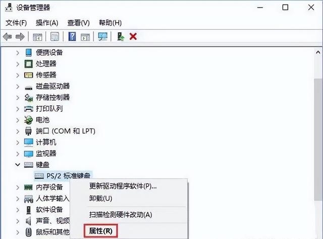 如何全面清除office卸载残留