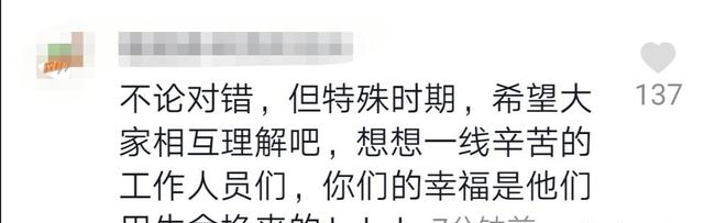 女子被隔离坚持要喝矿泉水怎么回事