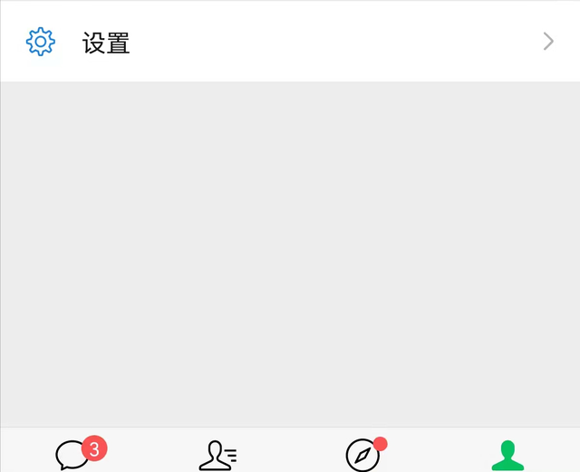 微信上歌曲铃声怎么设置