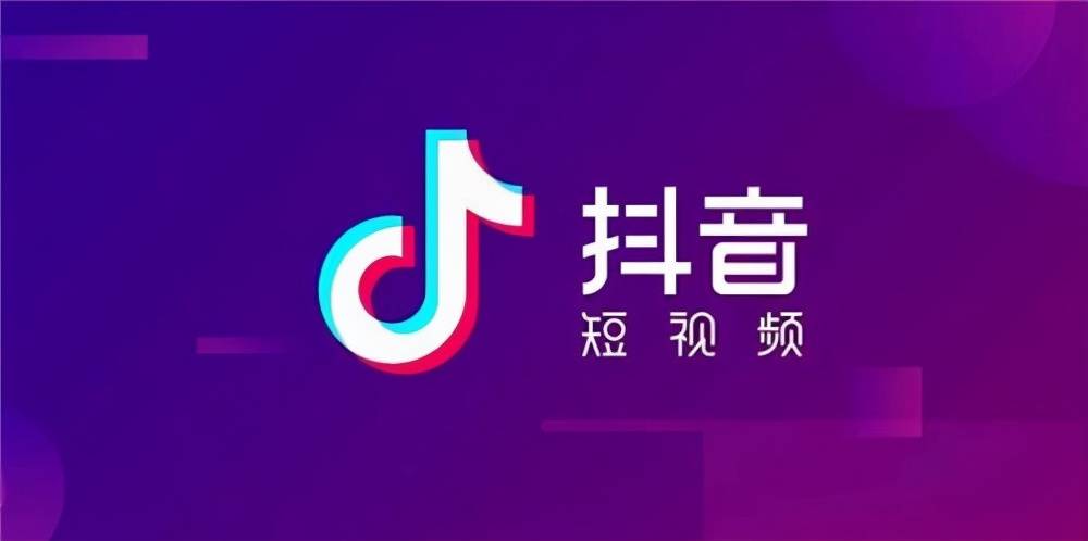 没有专业团队，企业该如何运营抖音号？