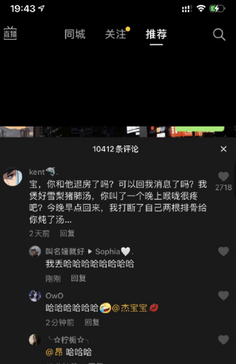 抖音卑微文学是什么梗2