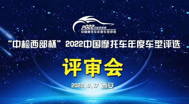 两轮电动车哪个品牌的质量最好（2022年十佳电动车出炉）