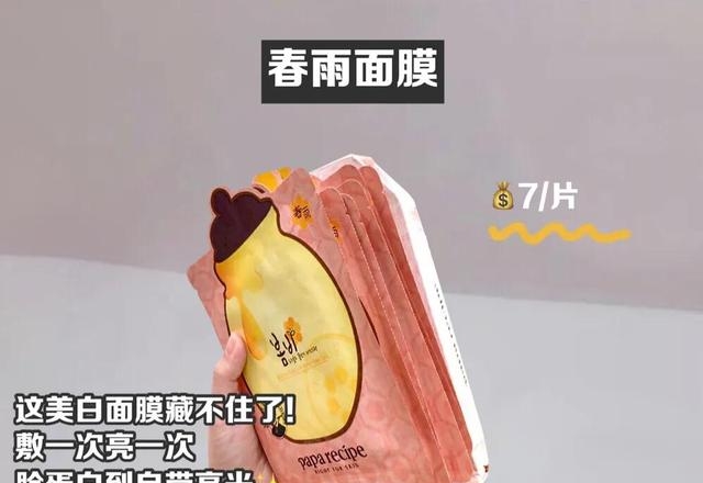 怎么样可以快速美白皮肤