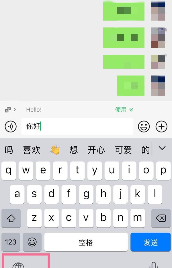 苹果手机手写怎么设置出来