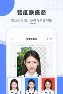 电子版照片是什么意思啊