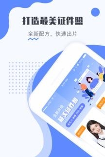 电子版照片是什么意思啊