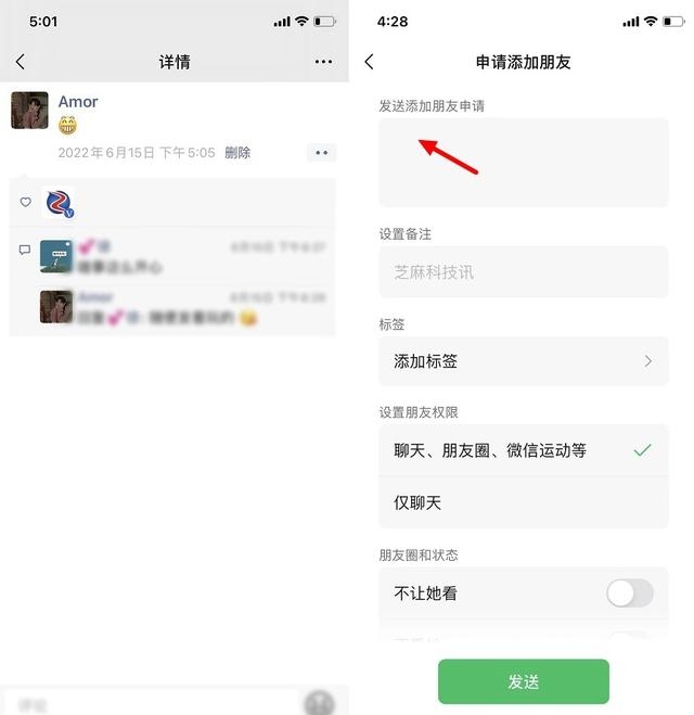 微信通讯录删除的联系人怎么恢复找回