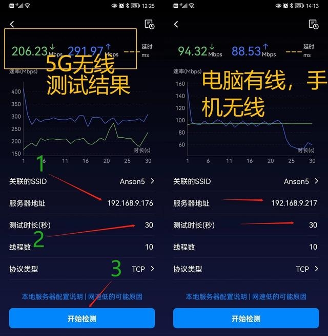 电脑怎么测试网速多少兆