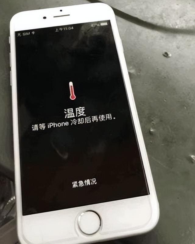 手机不出声音了怎么办呢