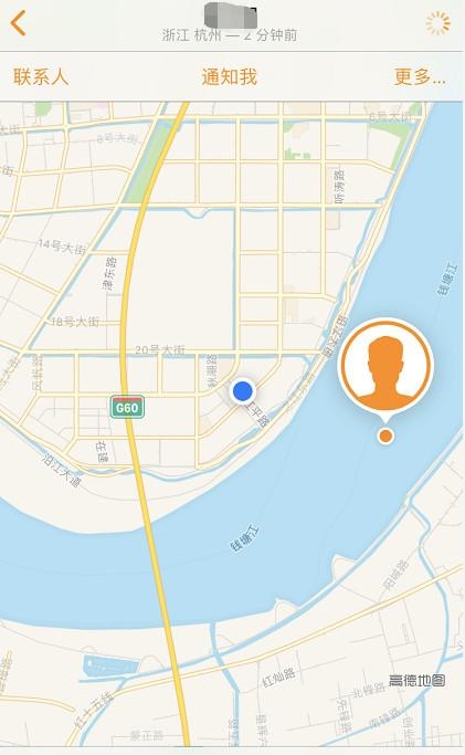 苹果位置共享怎么看对方的位置