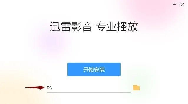 视频播放器哪个好用