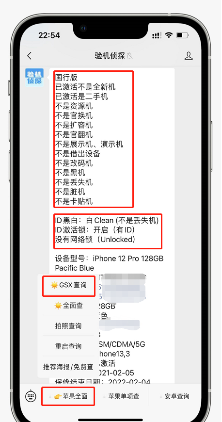 iphone拍照建议买哪个系列