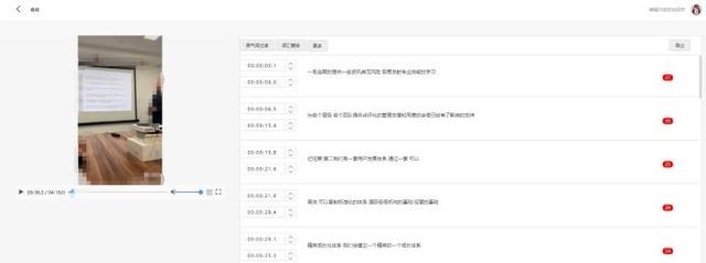 怎样提取视频里的字幕成文档