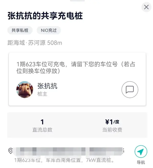 有车怎么兼职赚钱呢