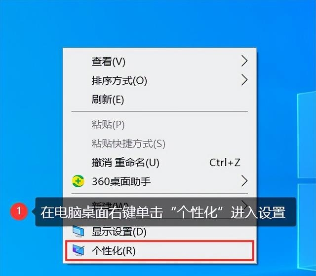 电脑怎么设置动态壁纸桌面