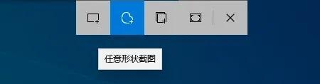 win10截屏的图片保存在哪里