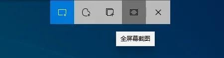 win10截屏的图片保存在哪里