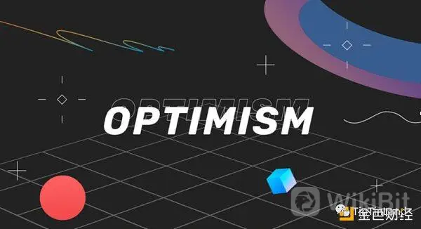 Optimism VS ZK 以太坊扩容技术一览