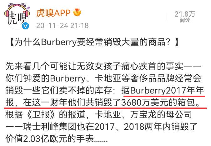 胡歌蚌埠住了！5亿广告费换来“倒奶杀牛”？