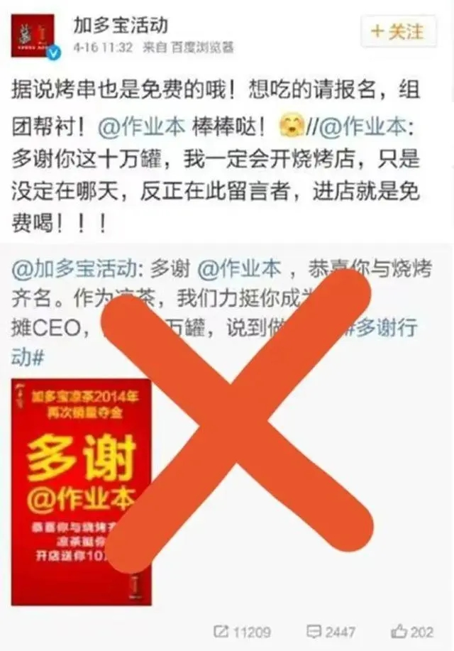 @索尼中国，终于被禁言了