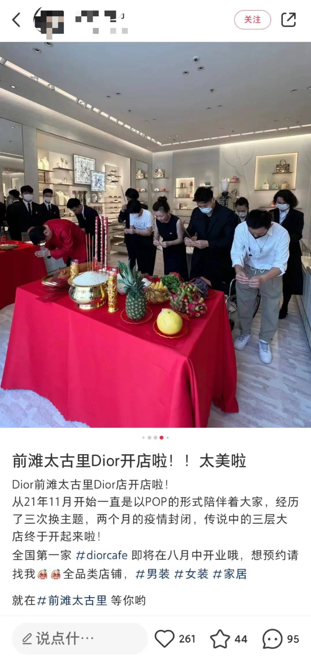 爱马仕开业做法，洋品牌爱上中国范儿