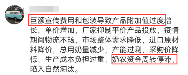 胡歌蚌埠住了！5亿广告费换来“倒奶杀牛”？