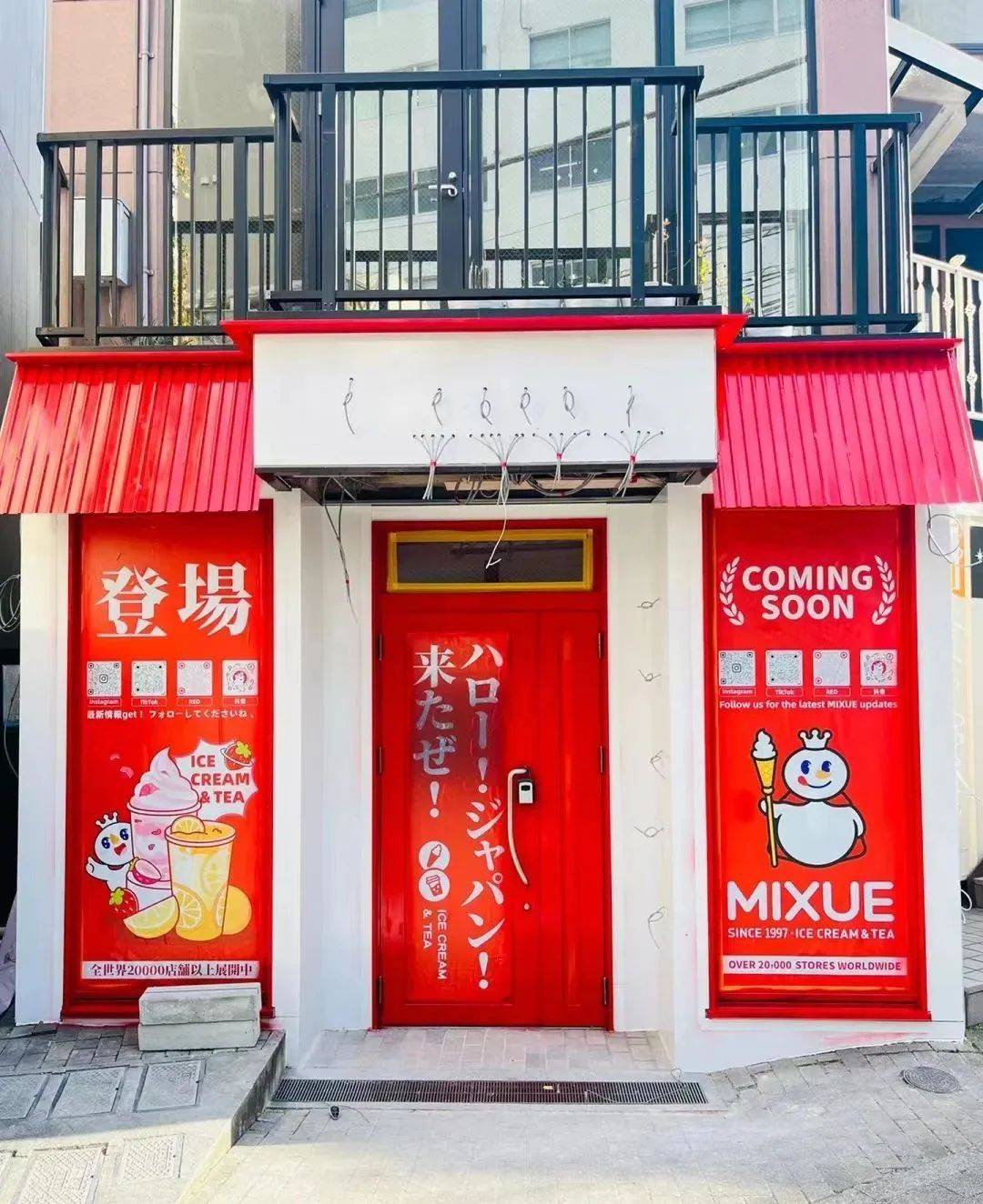 蜜雪冰城真会玩！表参道开店，涩谷街头激情蹦迪，搞懵日本行人！网友：感受一下你爱我我爱你的恐惧！