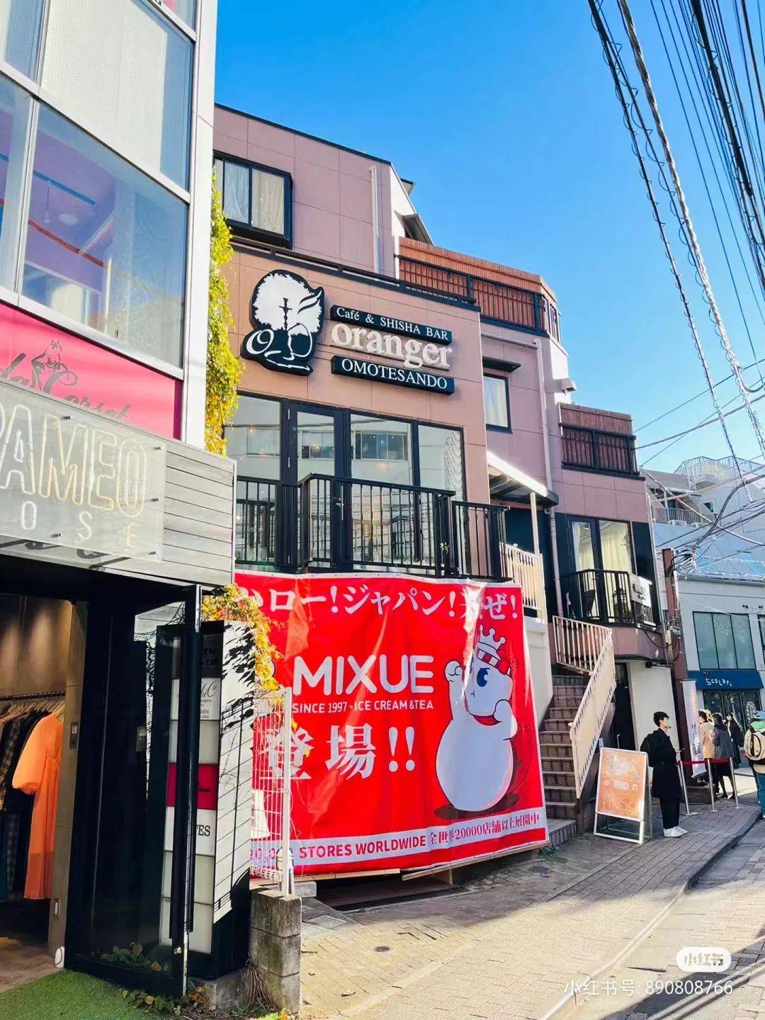 蜜雪冰城真会玩！表参道开店，涩谷街头激情蹦迪，搞懵日本行人！网友：感受一下你爱我我爱你的恐惧！