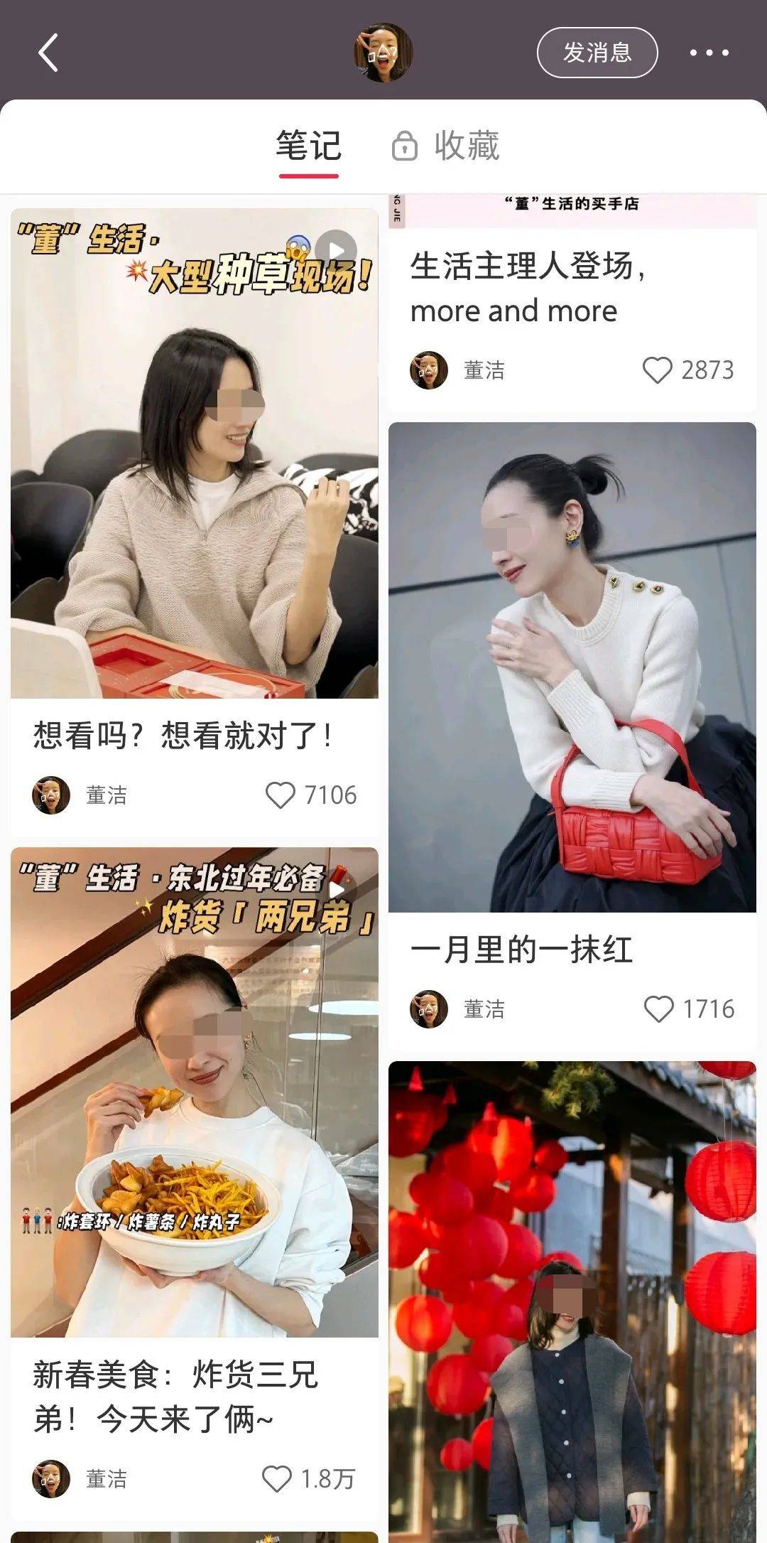 “激吻门”10年后，她靠一场直播翻红了