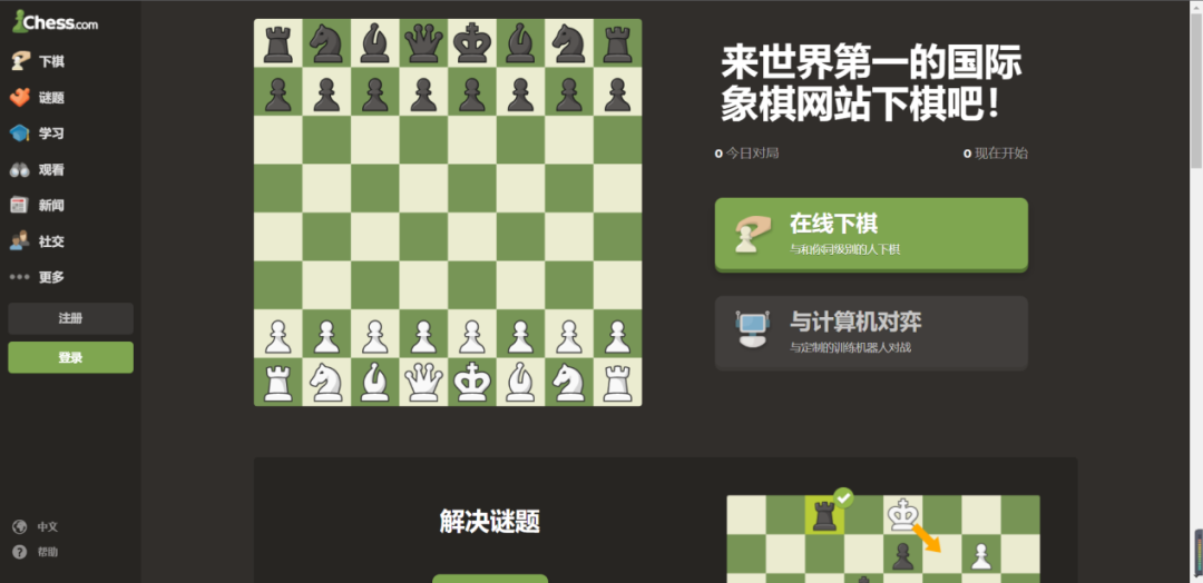 美榜Top3！上线14年后，这款棋类的“老”游戏焕发新春