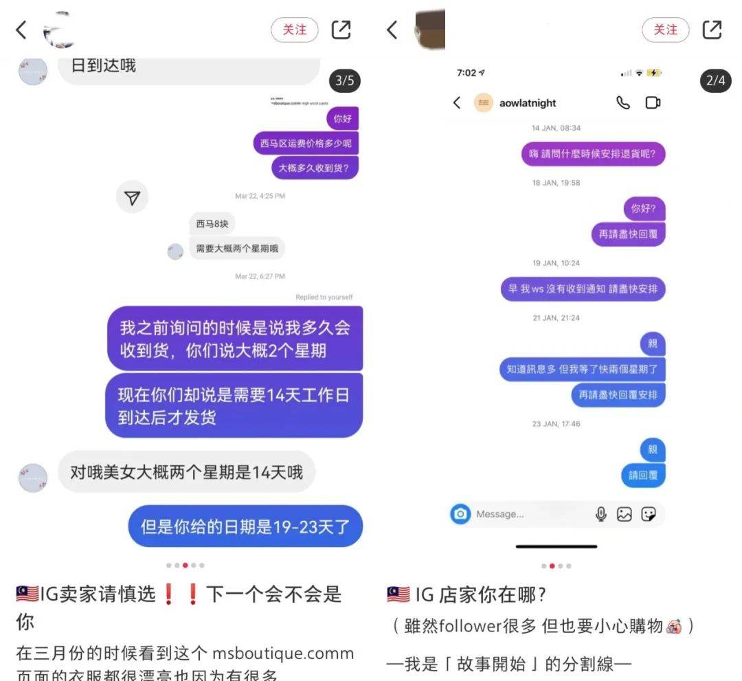 最年轻的百亿富豪，“扶不起”直播电商