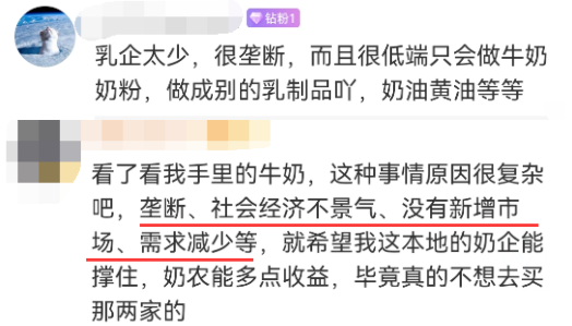 胡歌蚌埠住了！5亿广告费换来“倒奶杀牛”？