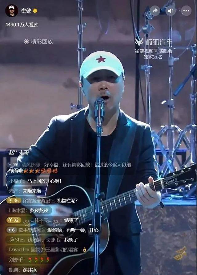 爆款音乐出圈回归“偶然”，线下演出终迎“春天”？｜2022年度盘点