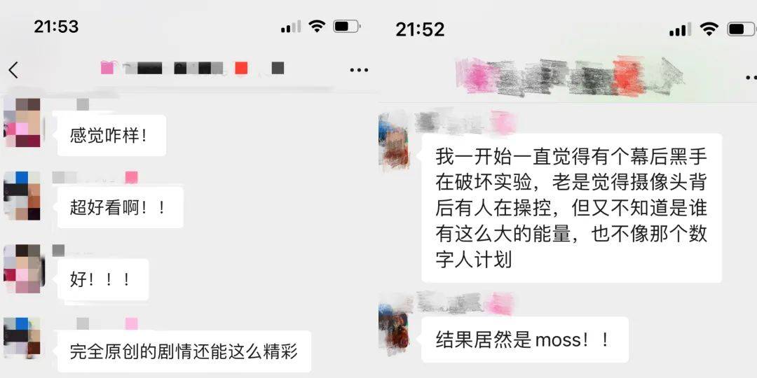 《流浪地球2》撬不动中国科幻