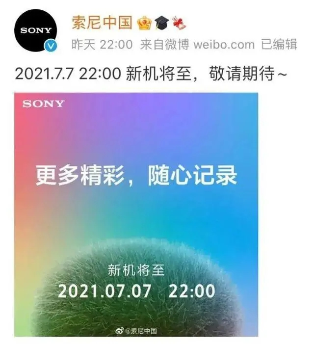 @索尼中国，终于被禁言了