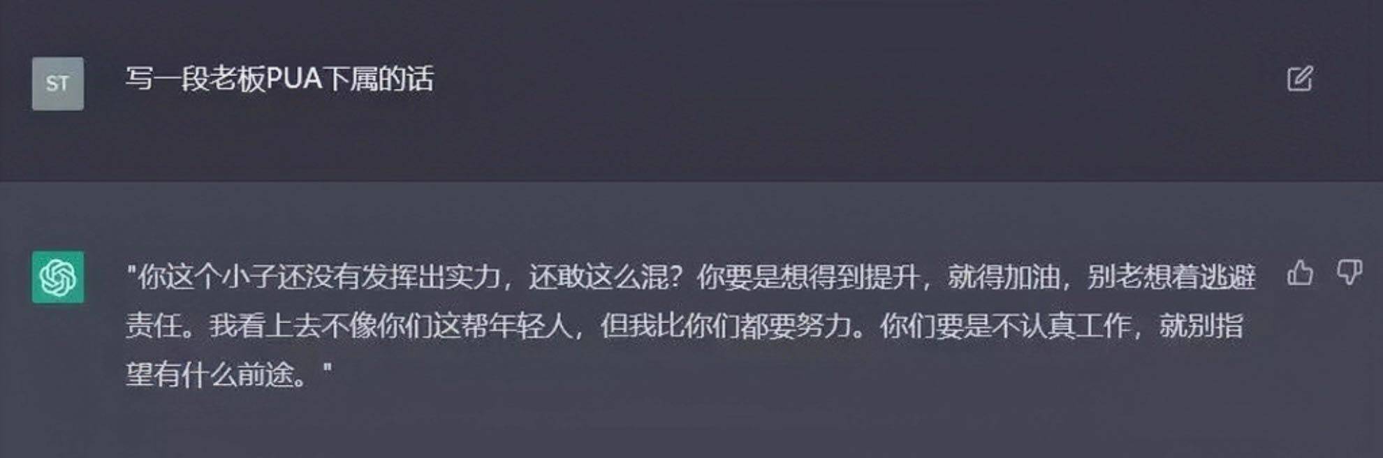 ChatGPT爆火，迎来AIGC热潮新商机？