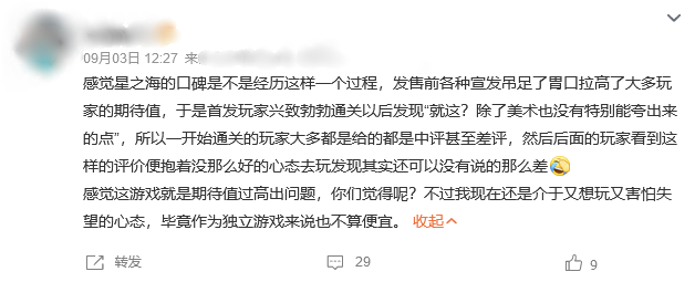 被指过度宣发，首周25万销量的爆款独游在国区翻车了？