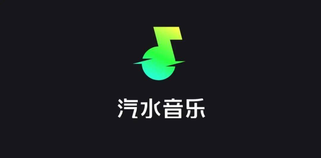 在线音乐等待“第三极”丨文娱动向