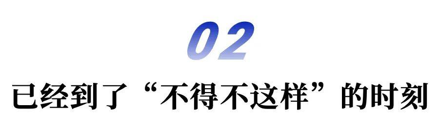 从流量转向生态，平台打响第一枪后未来如何？