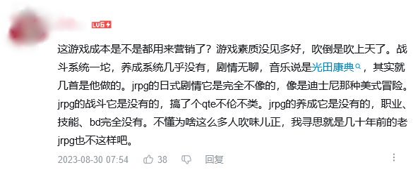 被指过度宣发，首周25万销量的爆款独游在国区翻车了？