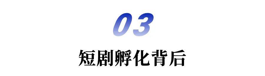 从流量转向生态，平台打响第一枪后未来如何？