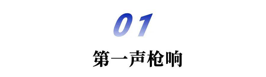 从流量转向生态，平台打响第一枪后未来如何？