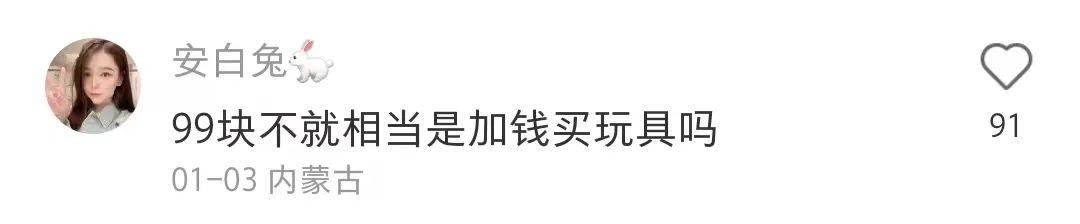 设计丨肯德基“失去初心”？最新联名差点翻车！炸鸡随便搞，玩具一套又一套！网友：买玩具送炸鸡，crazy！