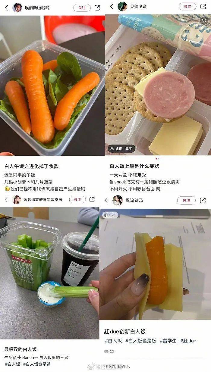 从网红饮食菜单里，洞察食品饮料高阶健康需求新趋势