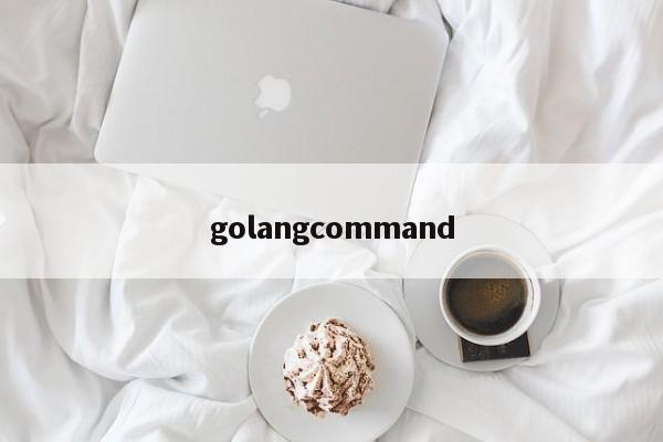 golangcommand  第1张